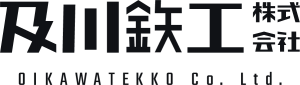 及川鉄工株式会社