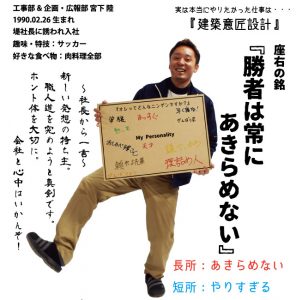 勝者は常に諦めない