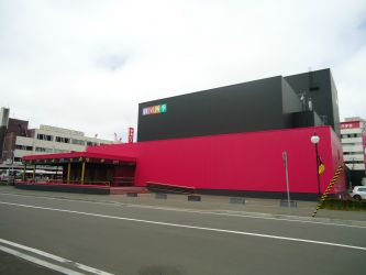 北海道四季劇場 北海道四季劇場